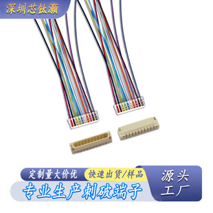 0.8�g��10Pin���ƾ���܇耳��B�Ӿ�jst10sur-32s��Ӿ�0.8mm10p��