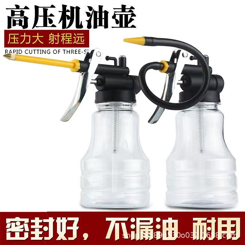 手动高压机油壶长嘴塑料壶高压手动透气壶机油枪油油壶汽车机油壶