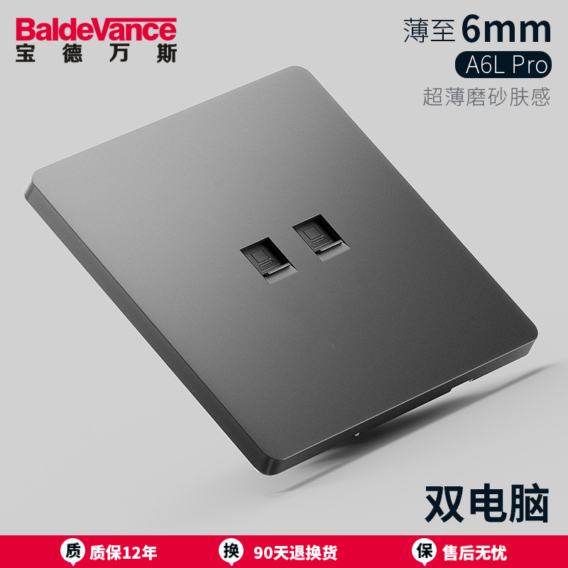 Dual computers [skin-feeling matte gray]