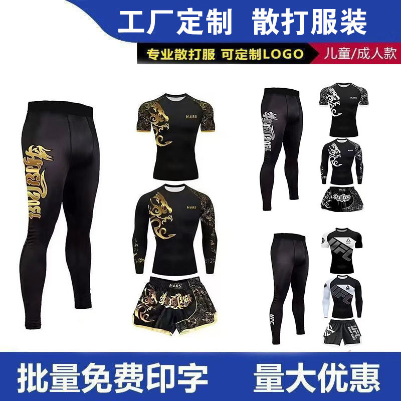 Boxing training suit set MMA free combat UFC sports fitness four-piece set short-sleeve printed gi