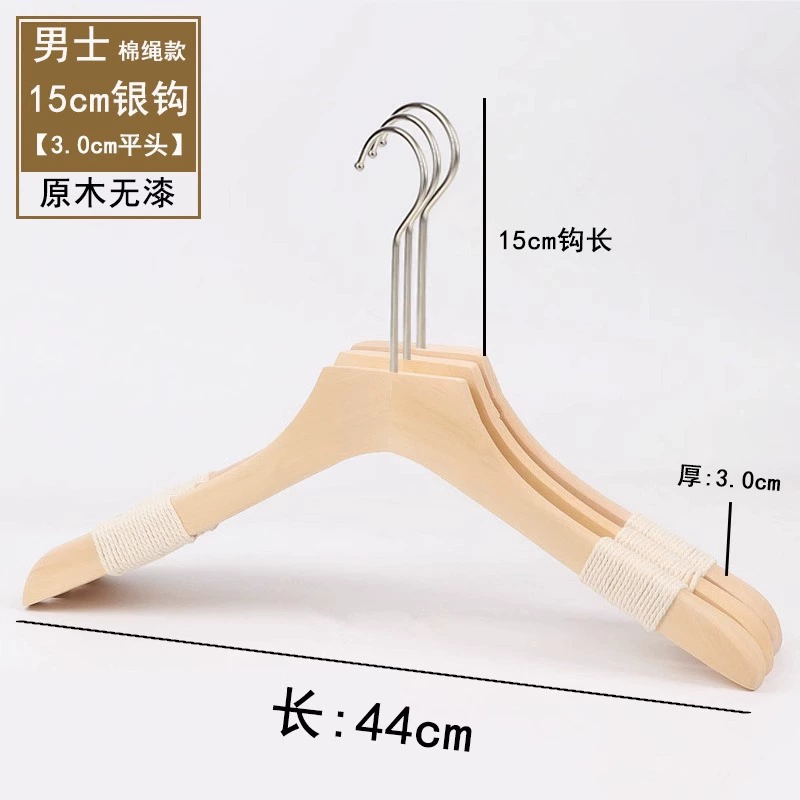 Wooden non-slip hanger, natural wood, trousers clip & shoe last options, silver hook, single