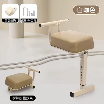 Child Seat Front Foldableable — Electric car child seat - off-white-hook-style
