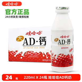 �޹���AD�}�̲�ݮζ�������220ml*24ƿ��ƿ������]�۹�����ͯ��