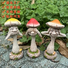 国境を越えた新商品、面白い樹脂製のキノコ工芸品の置物、庭、中庭、家の装飾、創造的な装飾に適しています。