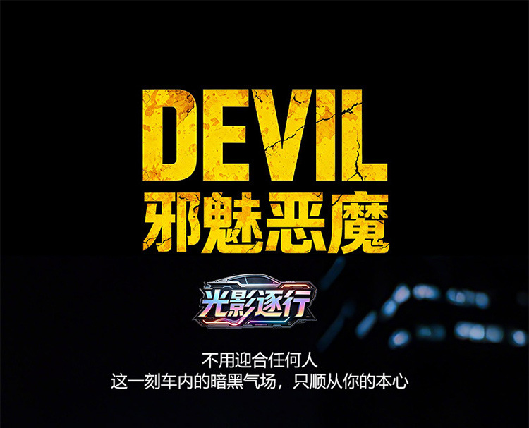 Cross-Border Solar-Powered Car Dynamic Devil Eye Led Expression Light Warning Light for Vehicle Use, No Wiring Required, Ambient Lighting
