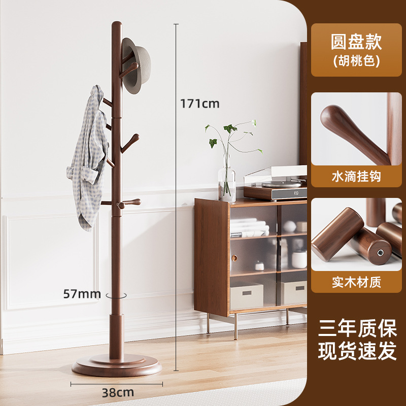 Percha de madera sólida simple, percha de ropa ligera, percha de ropa de lujo, percha de ropa de almacenamiento móvil, percha de ropa de secado, percha de ropa resistente y duradera