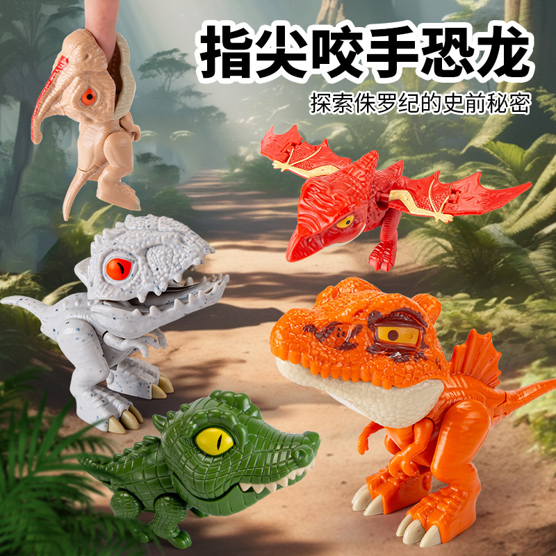 Cross-border finger-biting dinosaur toy set pterosaur trembles with the same southern dragon Tyrannosaurus rex wholesale Q version dinosaur cognition