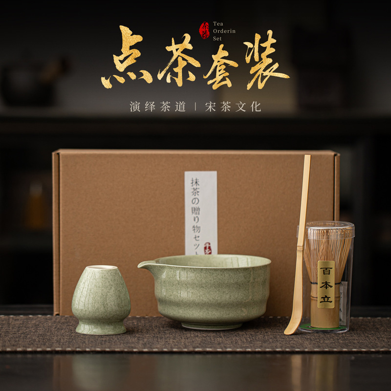 Japanese-style matcha bowl, matcha whisk, Song Dynasty tea preparation tools, ceramic tea bowl, tea cup, stirrer, matcha brush, and tea whisk set