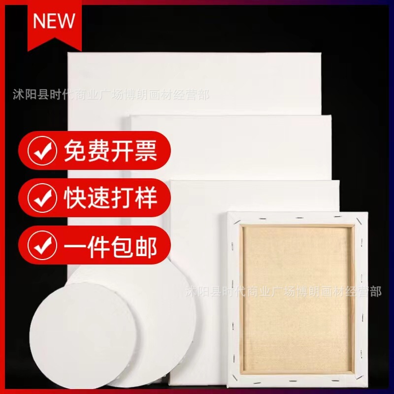 Linen cotton oil painting frame canvas frame solid wood oil canvas acrylic hand painted diy oil canvas oil painting board wholesale Linen cotton oil painting frame canvas frame solid wood oil canvas acrylic hand painted diy oil canvas oil painting board wholesale