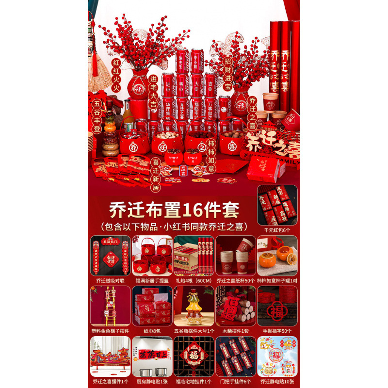 핫셀링 [작은고구마 집들이세트]