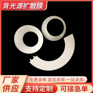 LED����Դ�UɢĤ����Ĥɢ��Ĥ����Ĥɢ��Ƭ����Ĥ����Ƭ�S�����l