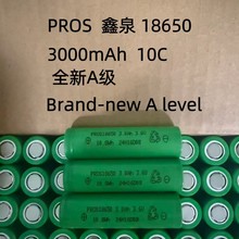 ��ƷPROS��Ȫ3000mah 18650�늳� 10C���� 늄�܇ƽ��܇ 늄ӹ�