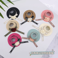 17 センチメートルラブ布オープン麦わら帽子かわいい人形アクセサリー手織り椿帽子ファッションフレンチハット
