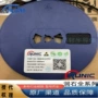 线性授权rs3236-12yf3润石