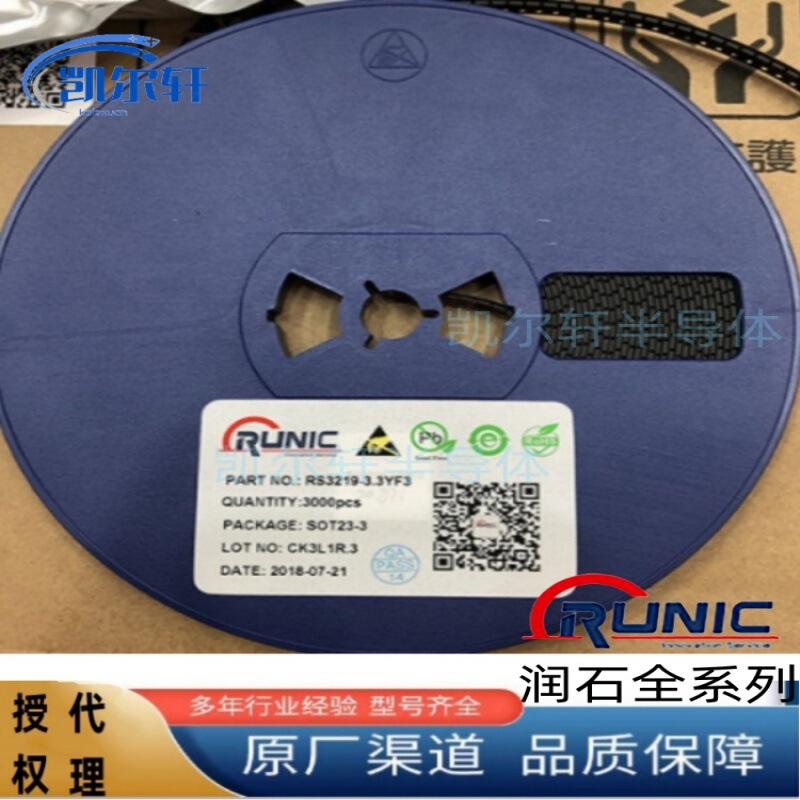 RS550YUTQG12 Authorized Agent/RUNIC Runic QFNWB-12L AnaLog Switch Ic Chip RS550YUTQG12 Authorized Agent/RUNIC Runic QFNWB-12L AnaLog Switch Ic Chip