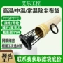 粉尘覆膜定制脉冲布袋