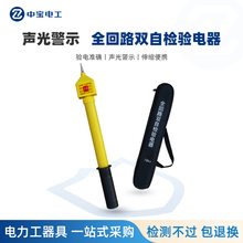 �Ќ�ȫ��·�߉�����10kv����늹PQHL-2�๦�ܽ^���y늹P