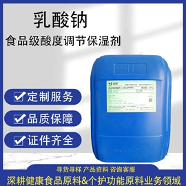 营养强化剂;着色剂;增稠剂