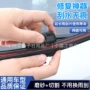 二合一跨境新款按压刀片