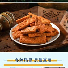买买侠新疆炒馕特色美食锅巴条香酥烤馕条新疆特产休闲解馋零食