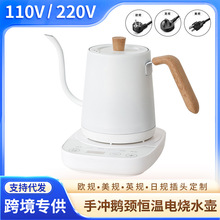 110v220v��Ӣ�WҎ�֛_��ˮ�ؐa��늟�ˮ���Z�i���ڿ����ݲ�ؿ؉�