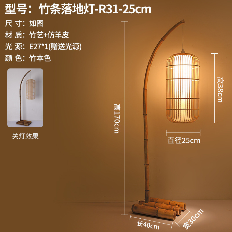 中国式釣り床灯茶室禅意客間寝室書斎民宿復古中国風竹編日本式地灯|undefined