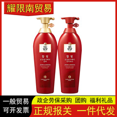 韓国の旧版 Hlongshampoo コンディショナー オイル コントロール フケ防止 栄養補給 縮れ改善 400ml 中国語ラベル付き