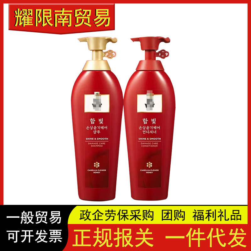 韓国の旧版 Hlongshampoo コンディショナー オイル コントロール フケ防止 栄養補給 縮れ改善 400ml 中国語ラベル付き|undefined