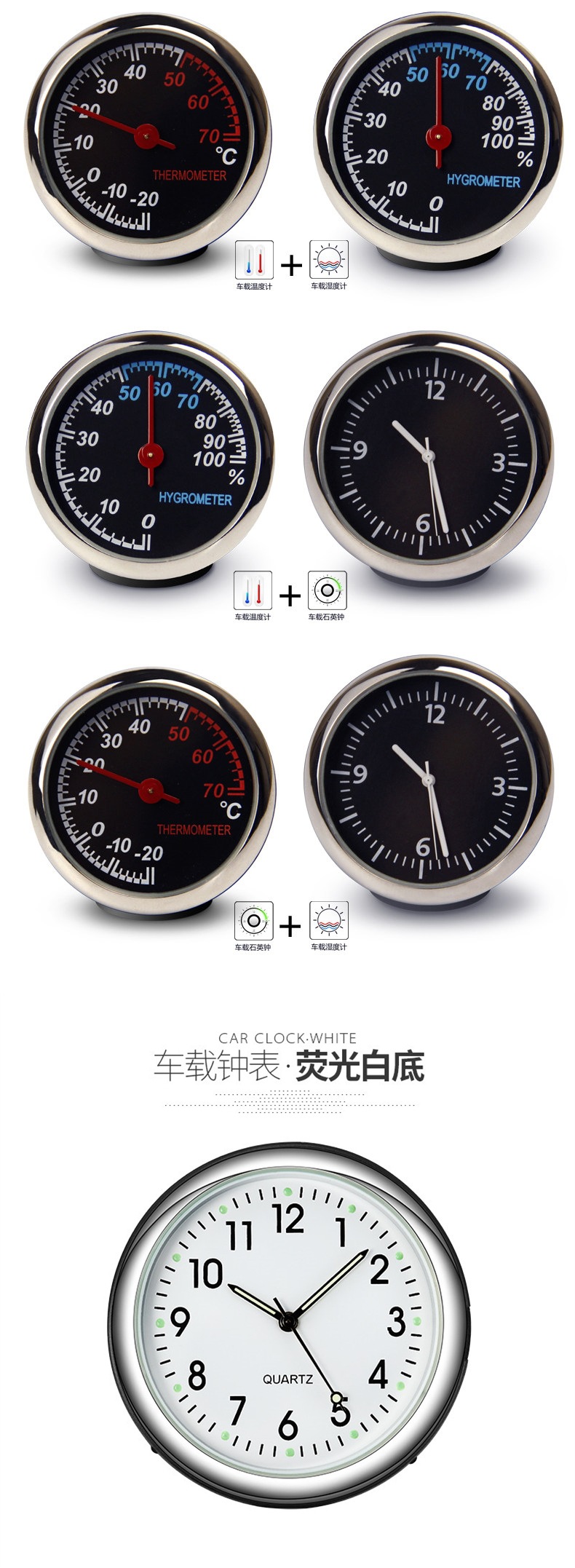 Luminous Car Clock, Car Thermometer, Car Electronic Watch, In-Car Clock, Timetable Clock, Electronic Clock, Quartz Watch