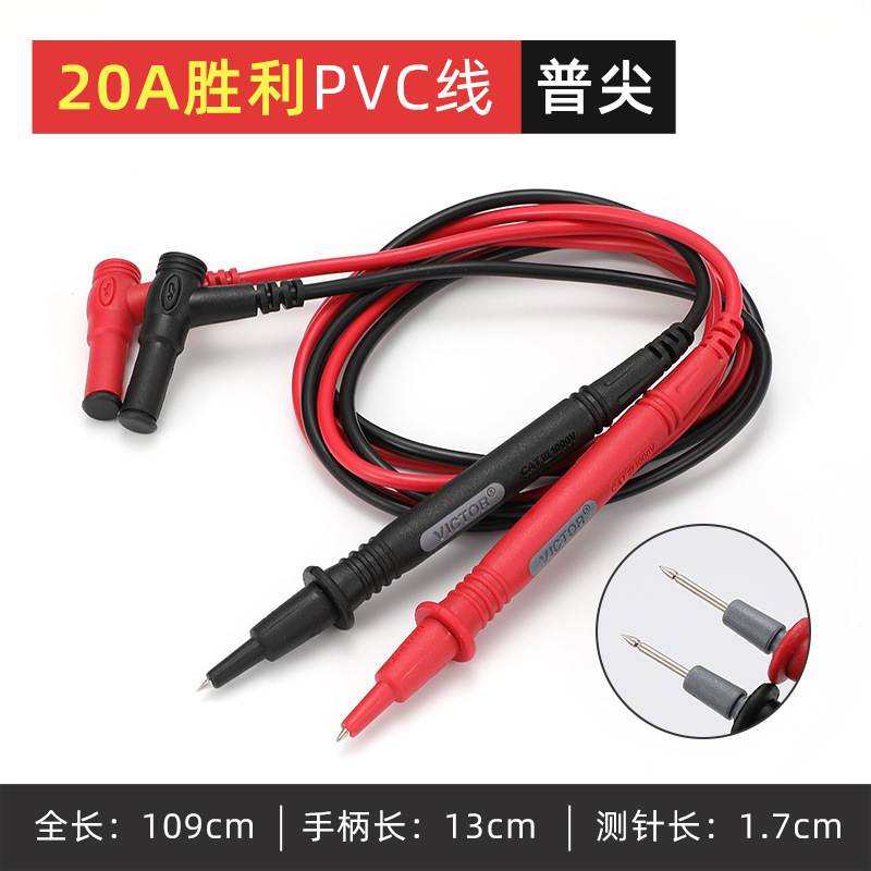 Pluma de reloj multímetro Accesorios universales Cable de silicona Lápiz de medición anticongelante y antiescaldado Lápiz de prueba 1000V/20A image 14