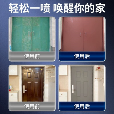 Avtomobil boya qələmləri – entrance door, color-changing spray paint, renovation
