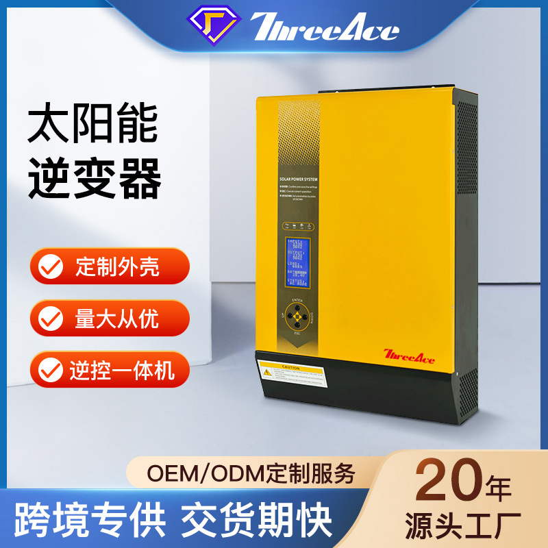 Factory wholesale inverter off-grid phot...