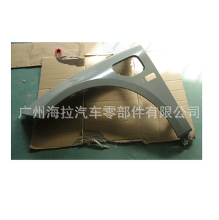 适用极氪ZEEKR 001 前叶子板8892492868C15 8892492907C15