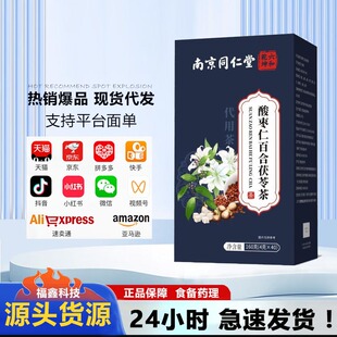 �Ͼ�ͬ��������Ǭ���ᗗ�ʰٺ����߲� 160g˯�߲���ݲ��B����