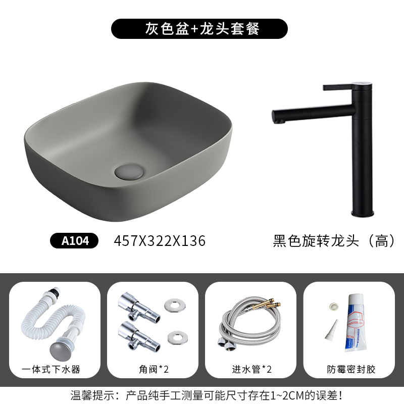 Gris A104 con negro grifo giratorio conjunto completo