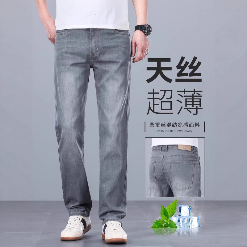 Tencel Ultra-Thin Men's Jeans Straight-Leg Loose Ice Silk Trousers Summer New Style Mulberry Silk Stretch Casual Men's Pants