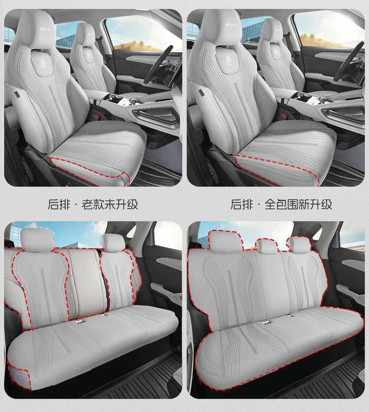 25 Byd Yuan up Seat Covers, Special Seat Cushions, Seat Covers, Car Interior Decoration Supplies, Universal for All Seasons