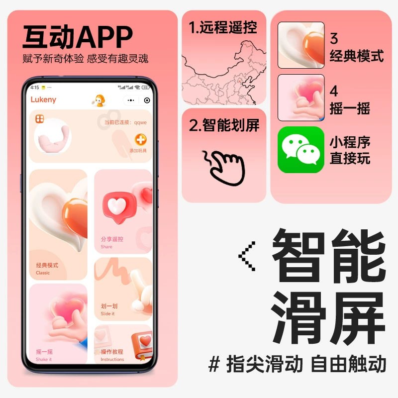 Women’s Vibrating Sucking Toy LittleDolphin APP-Control, Dual-Function Suck+Vibe, Compact