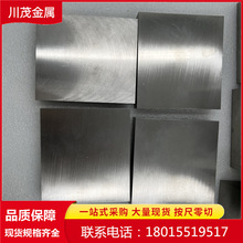 铌钛合金NbTi铌钛超导合金55Ti-45Nb铌合金 科研实验用超导铌钛棒