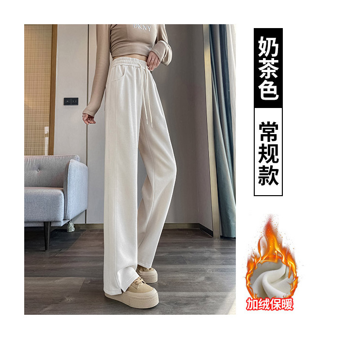 ファッションとベルベットの厚手のズボンの女性秋冬の新しい高腰の垂直感のカジュアルなズボンの女性の個性の保温のスポーツのズボンのファッション|undefined