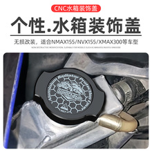 Ħ��܇���bCNCˮ���b��wnmax155 nvx  xmax300 Y15 LC135��ɳ300