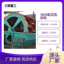 3524 ݆ʽϴɰC ˮ݆ VɽCе Ʒ؃ ϴɳC ع