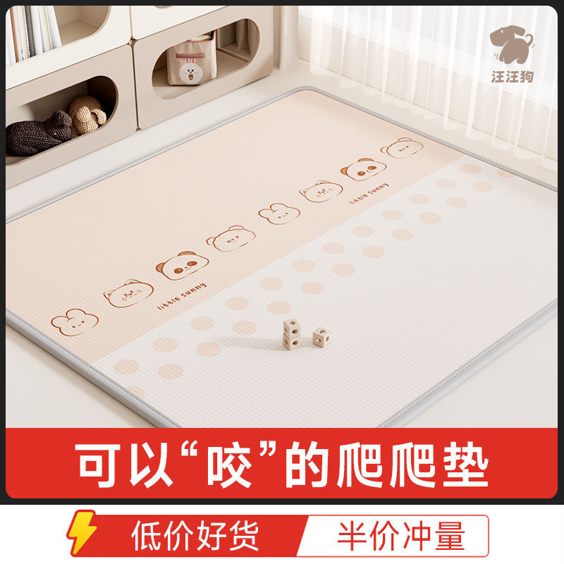 宝宝爬行垫卷筒加厚家用婴儿客厅整张爬爬垫无毒无味儿童地垫
