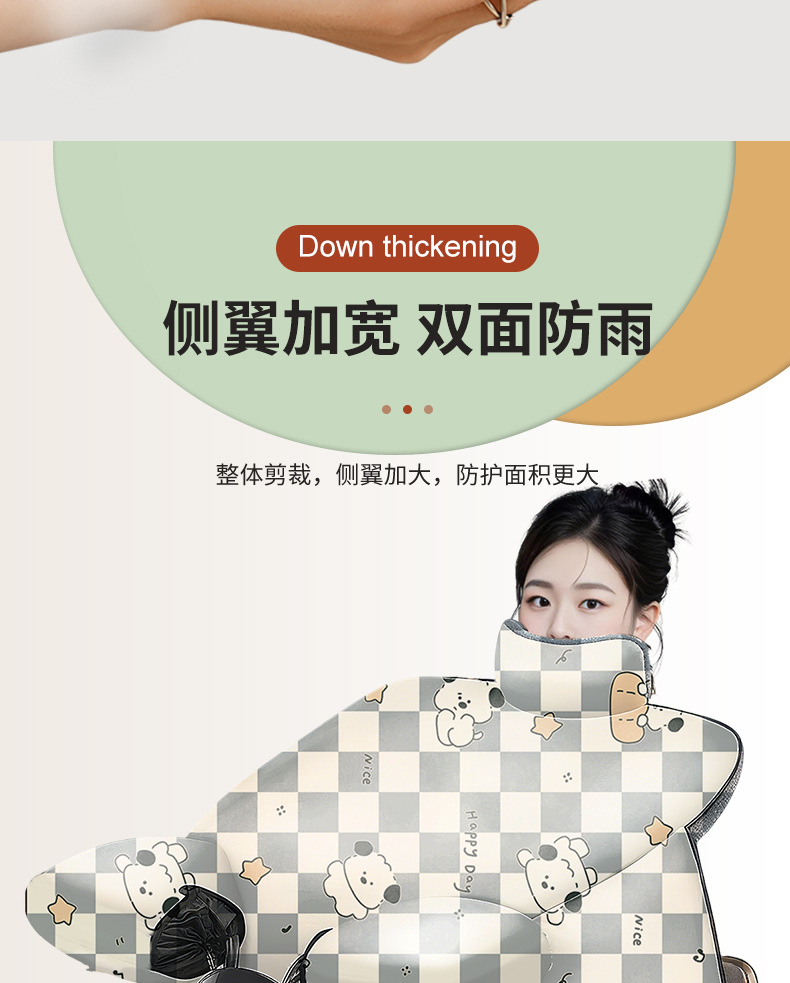 Electric Vehicle Windproof Cover, Winter Version with Fleece Lining and Thickened, Waterproof for Electric Motorcycles, Windproof Cover for Winter, Suitable for All Seasons