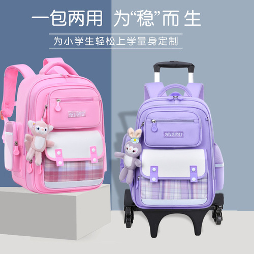 Rolling backpack for girls, suitable for students in grades 3 to 6, large capacity, children's rolling suitcase, dual-use large wheel, climbs stairs