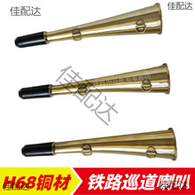 �F·Ѳ������ H68�Ŀڵѿ��� ���o����̖��