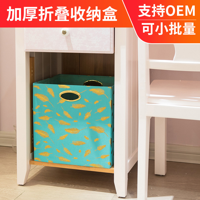 亚马逊布艺收纳箱叠加翻盖式透明鞋盒床底收纳玩具衣服收纳整理箱
