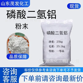 增塑剂;磷酸盐;合成材料助剂