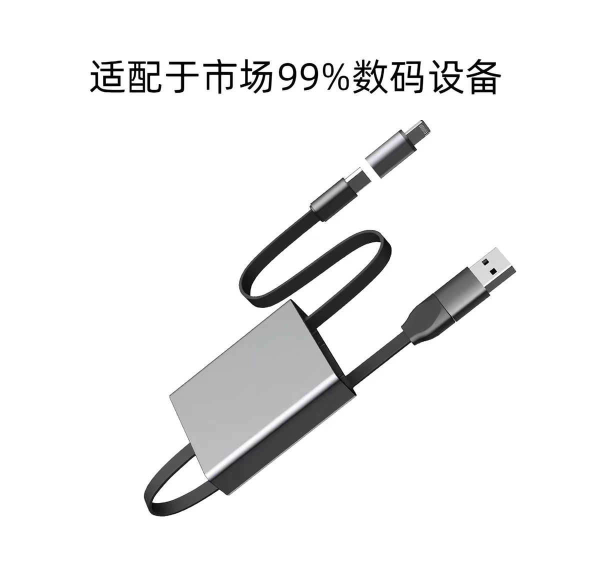 弯头单向拉6a快充电线PD桌面平板伸缩数据线车载USB苹果华为小米
