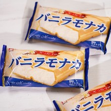 日本進口meito名糖摩力格威化牛奶冰淇淋巧克力雪糕塊夾心冰激凌